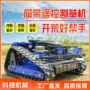 马力农用园林家用碎草机