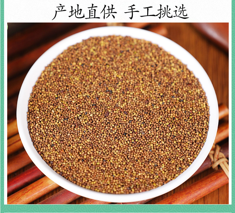 Premium Wild Dodder Seed Cuscuta Tu Si Zi 500g Dried Herbal Tea Seeds specifications