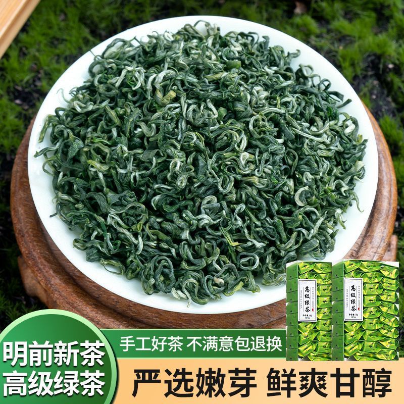 운무 녹차 잎차 진한 향 개별 포장 125g 250g 500g