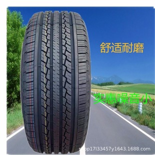 ȫ����Ʒ235/70R16 245/70R16 255/70R16��ĥ����ץ�ؼӺ�݆̥