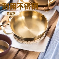 哇噢跨境不锈钢韩式泡面锅螺蛳粉礼品锅厂家批发双耳金色单人锅