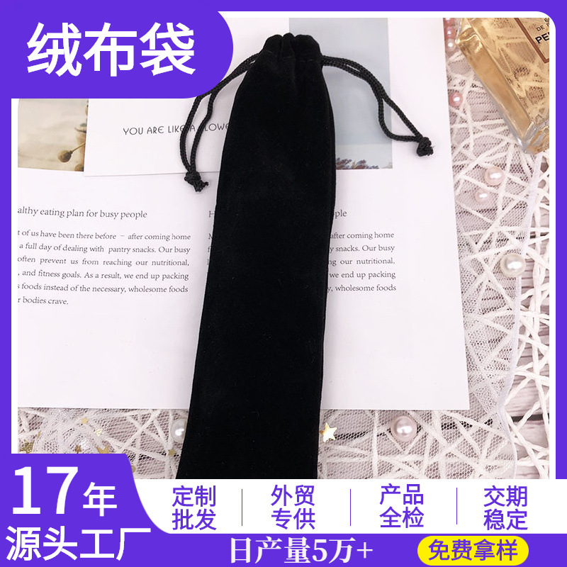 厂家批发28孔口琴袋 钢笔绒布袋 筷子勺子绘画笔拉绳束口袋 16孔