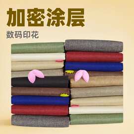 加密阳离子涂层仿麻布 素色数码印花全涤仿麻沙发布 靠垫抱枕面料