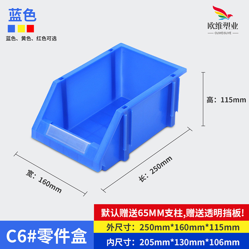 厚みのある斜め部品ボックス、ハードウェア工具ネジ収納ボックス、プラスチック部品材料ボックス、複合部品ボックス