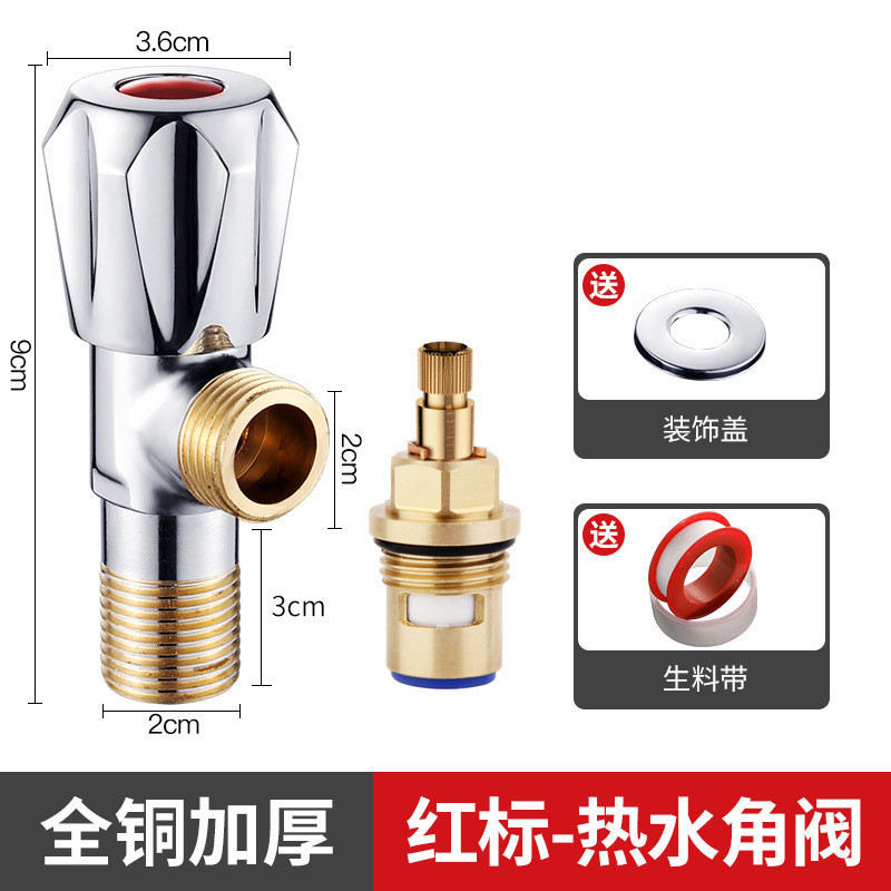 批发全铜三角阀冷热水马桶卫生间加厚不锈钢角阀热水器冷热三角阀|undefined