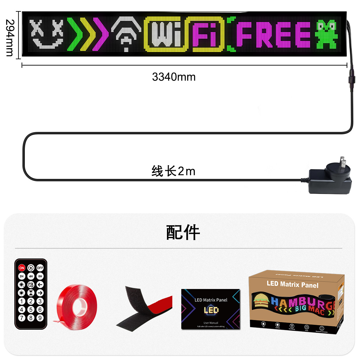 32*448PLUS(294*3340mm) 전원 공급 장치 모델