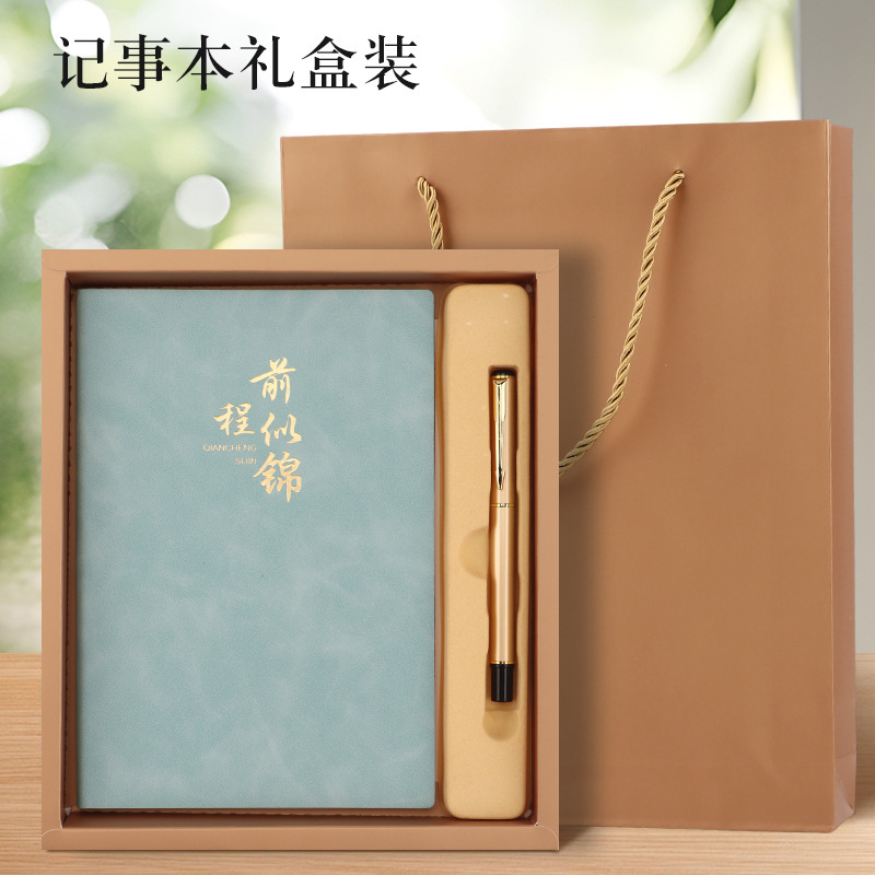 a5羊巴皮a4本子公司商务办公记事本加厚道林纸本子批发笔记本定制|undefined