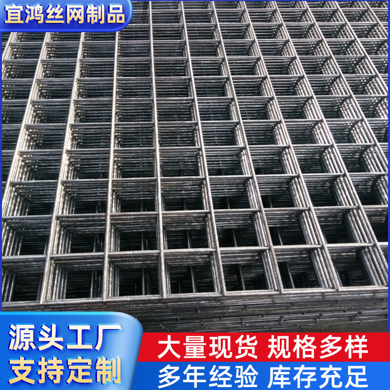 建筑钢筋网片焊接网装饰菱形网地暖铁丝桥梁隧道浇筑建筑钢丝网片