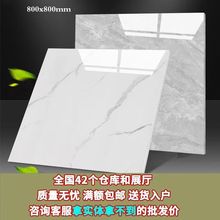 �ɴu�شu800x800ͨ�w600x600�ذ�u�͏d���ԴŴu����