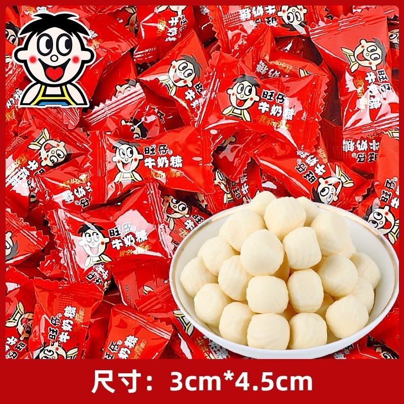 왕자이 우유 사탕 500g (약 150)