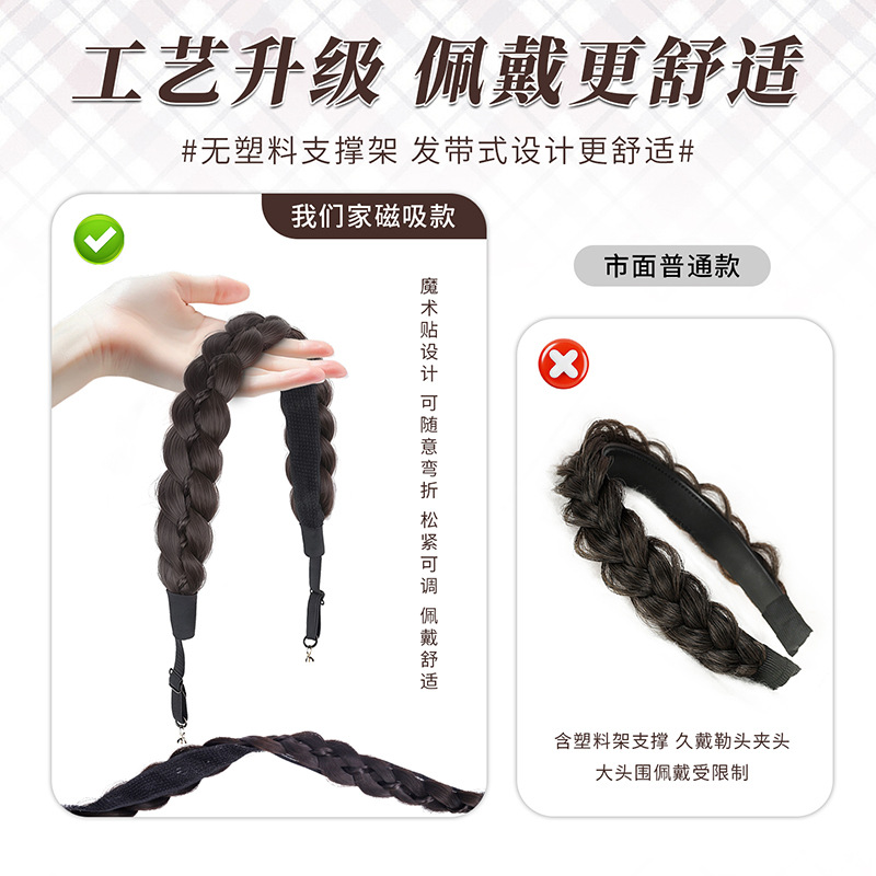 Peruca trenzada Velcro trenzada banda larga trenzada alta cráneo trenzada hueso de pescado succión peruca trenzada banda mujer