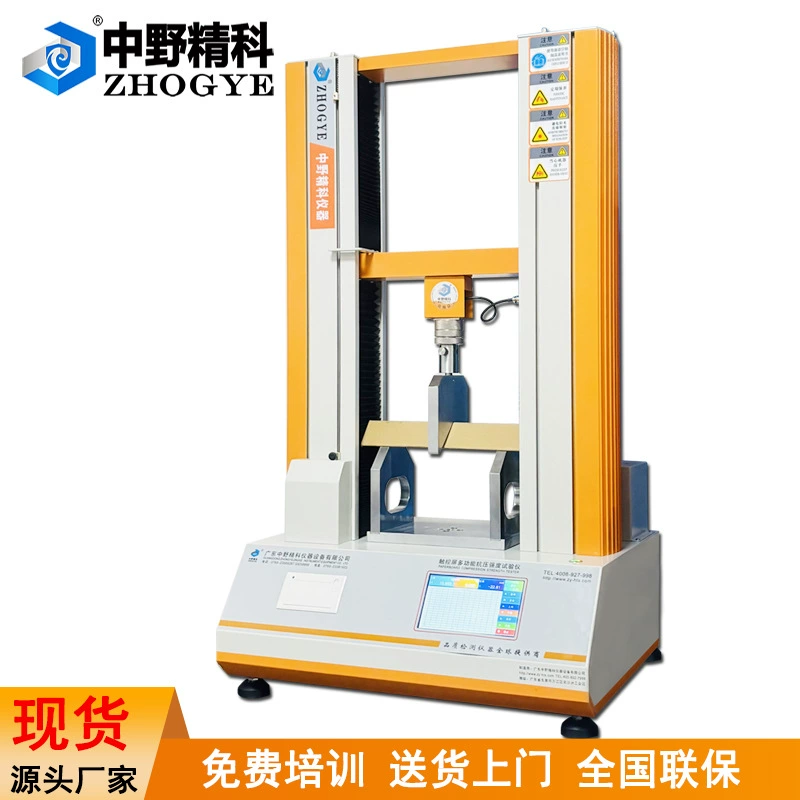 Защита углов бумаги Тестер горизонтального изгиба Тестер продольной сжатия Сенсорный экран Многофункциональный тестер прочности на сжатие