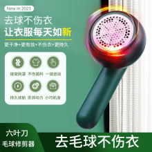 毛球修剪器家用刮打毛機去除起球神器便攜去球不傷刷毛器除毛去球