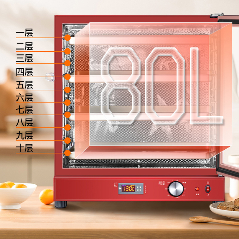 Blast Stove Oven Commercial Large Capacity Large 120L Household Private Baking Cake Moon Cake Egg Tart Hot Air Power X20