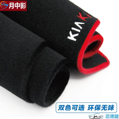 Suitable for Volkswagen Tiguan, Günəş əleyhinə siperlik