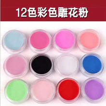 ���I���N��ɫˮ���׷۵񻨷ی������׷�12ɫ�񻨷�