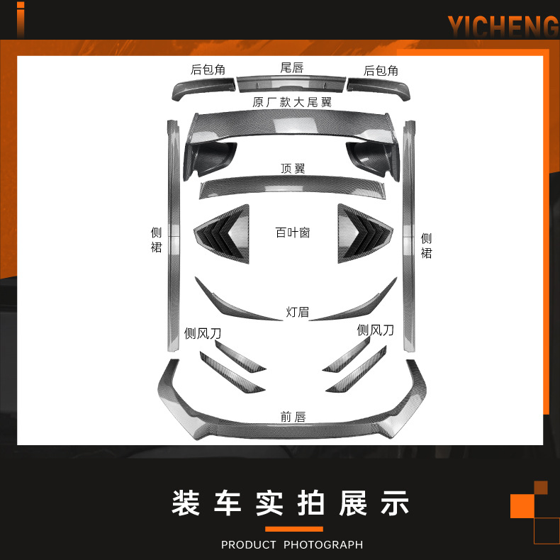 Suitable for Subaru Wrx Sti Vb 2022+ Front Lip Spoiler, Light Eyebrow, Rear Lip, Side Skirt Modification