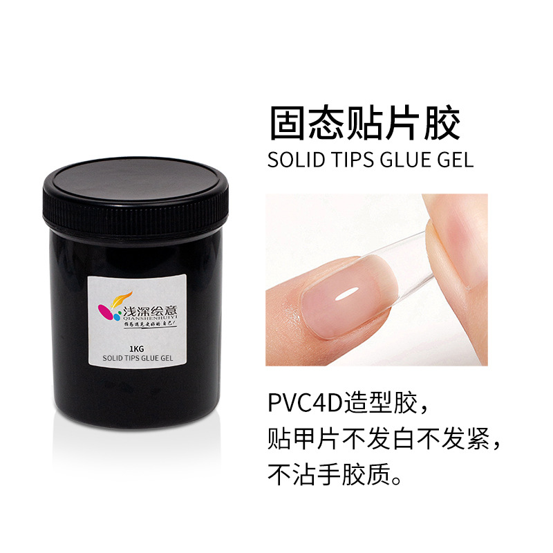 고체 패치 접착제(kg, PVC 접착제)