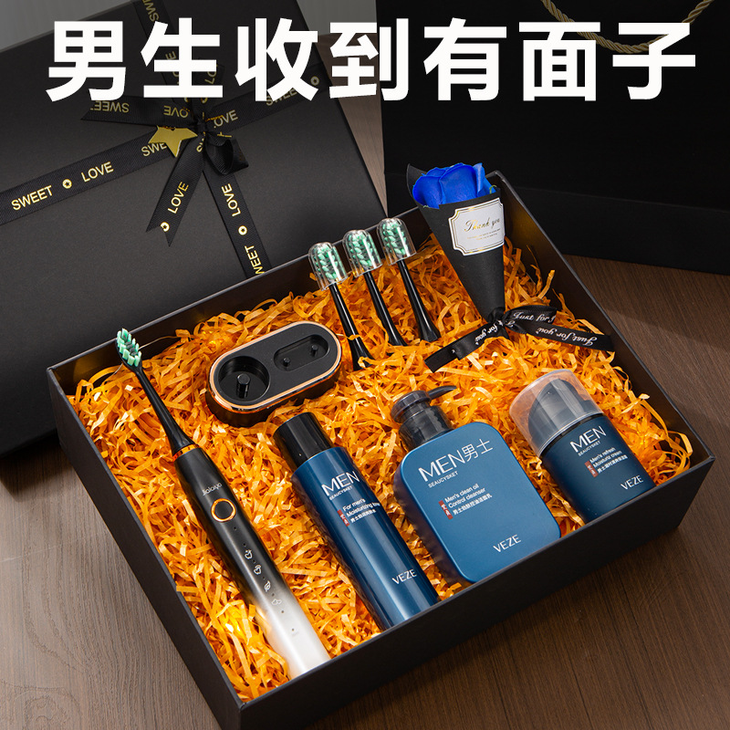 生日礼物男生送男友朋友高级感实用给老公男士惊喜高档护肤品礼盒