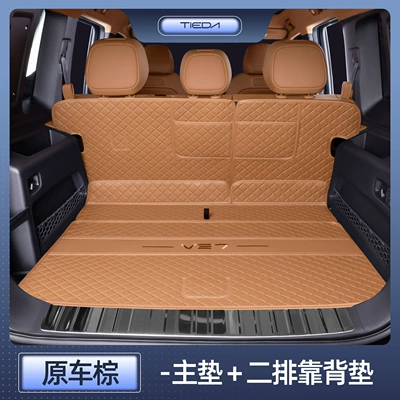 for Chery Icarv27 Trunk: Trunk Mat - chery-icarv27-original-car-brown-backrest-main-cushion-chery-icarv27-trunk-mat