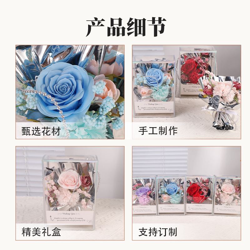 桌面摆件镜面锡纸永生花束玫瑰花高级感送女友闺蜜生日礼物礼盒|undefined
