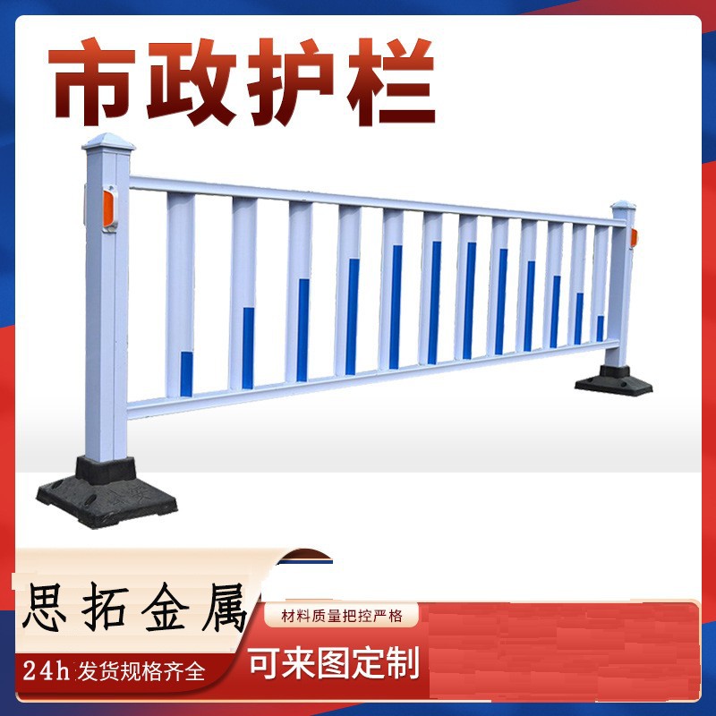 广州现货交通护栏道路城市公路人行道中央隔离景观围栏市政护栏