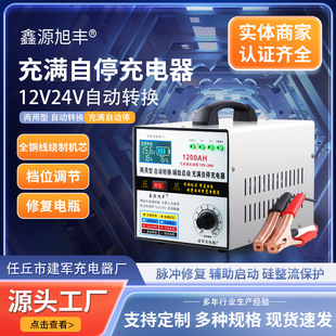 �S�ҳ�M��ͣ�����12v24vȫ�~�����Ħ��܇��܇�Ԅ�ͨ���ޏ��ƿ