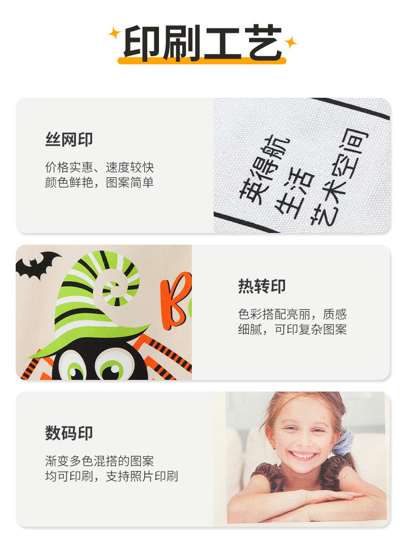 兴琴背心袋通版内页_10