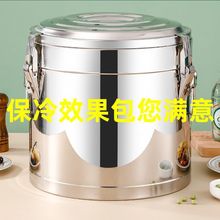 保温桶粥特厚304商用大容量食堂饭桶奶茶桶摆摊豆腐脑保冷桶