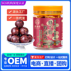 漢橋堂蜂王胎ローズ丸薬、紅顔ローズ丸薬、滋養ローズ丸薬、ローズ胡麻丸薬の卸売、一件代発送