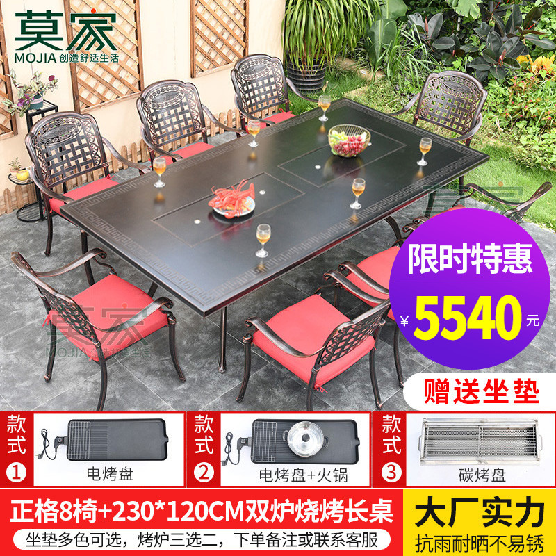 정게 의자: 8 1 [230*120CM 더블 오븐 Xiangyun 조각 바베큐 긴 테이블 이중 목적 식사