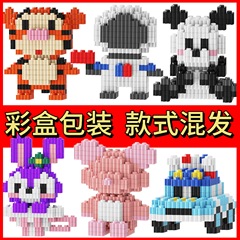 露店夜市メーカー卸売り小箱積み木直列児童アニメ人形知育組み合わせ小顆粒玩具