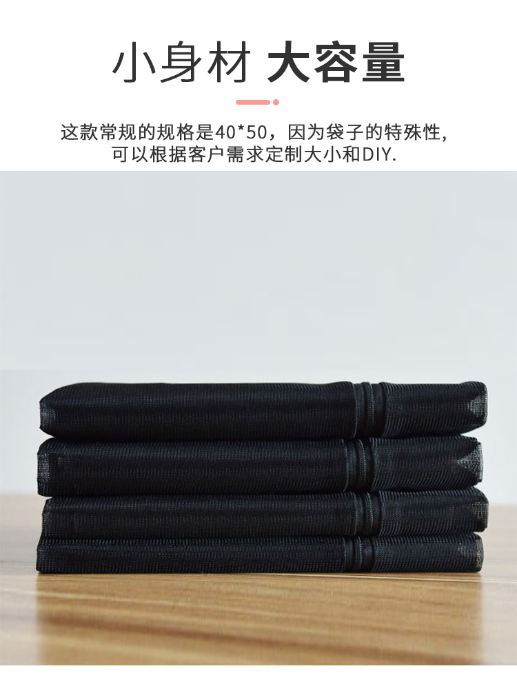 11-黑色洗衣袋_05