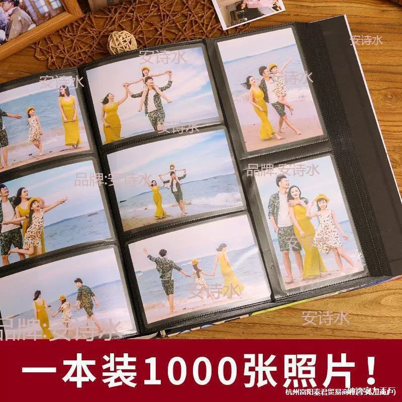 Толстый домашний фотоальбом для пар, большая емкость 6inch 1000, практичный семейный фотоальбом, ностальгия