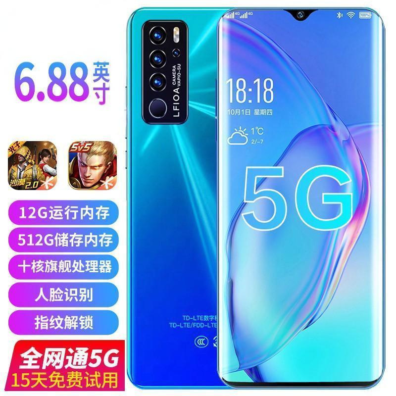 2025 新しい 16+1024G スマートフォン HD 目の保護スクリーン 6.8inch デュアル SIM 5G フルネットワーク通信ゲーム電話|undefined