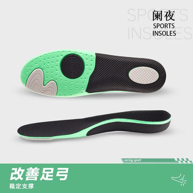 Piés plano para hombres y mujeres XO tipo pierna valgus arco de ocho siglas soporte plantar corrección plantilla al por mayor