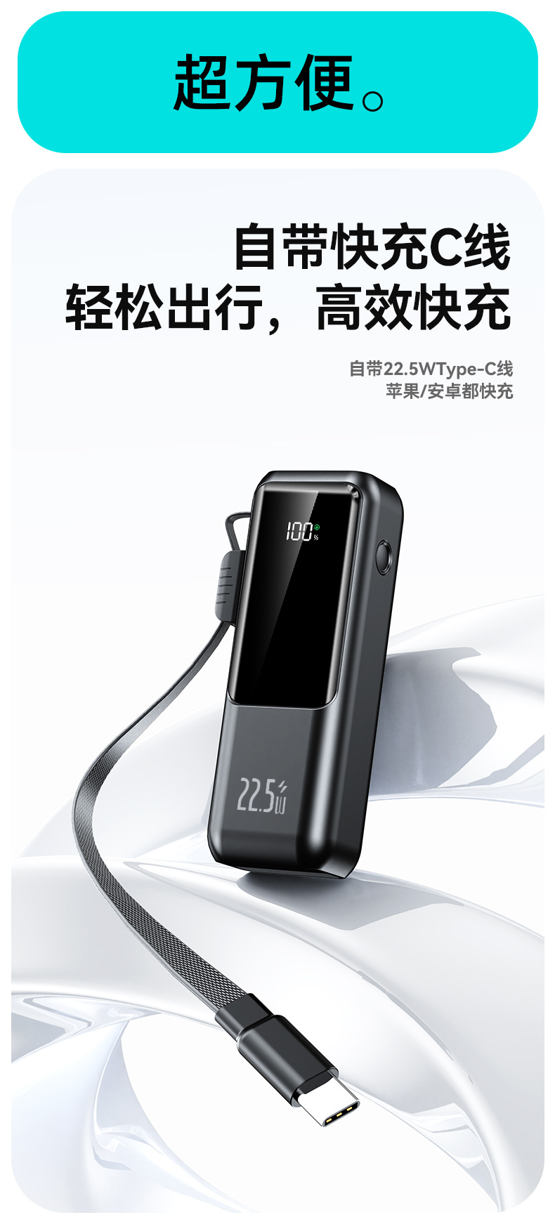 21700 Battery 20000mAh Charging Power Bank Portable 22.5W Super Fast Charge Digital Display Mobile Power Bank Wholesale