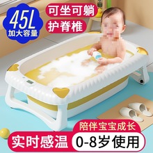 可折叠宝宝浴盆家用可坐躺大号沐浴桶儿童小孩洗澡盆新生婴儿澡盆