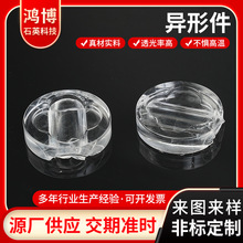 厂家石英环石英异形件透明加厚石英玻璃环实验室石英异形件