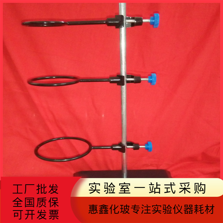 实验室铁架台方座支架铁方台滴定台实验用品