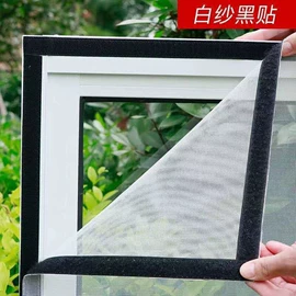 门帘、小窗帘;窗纱