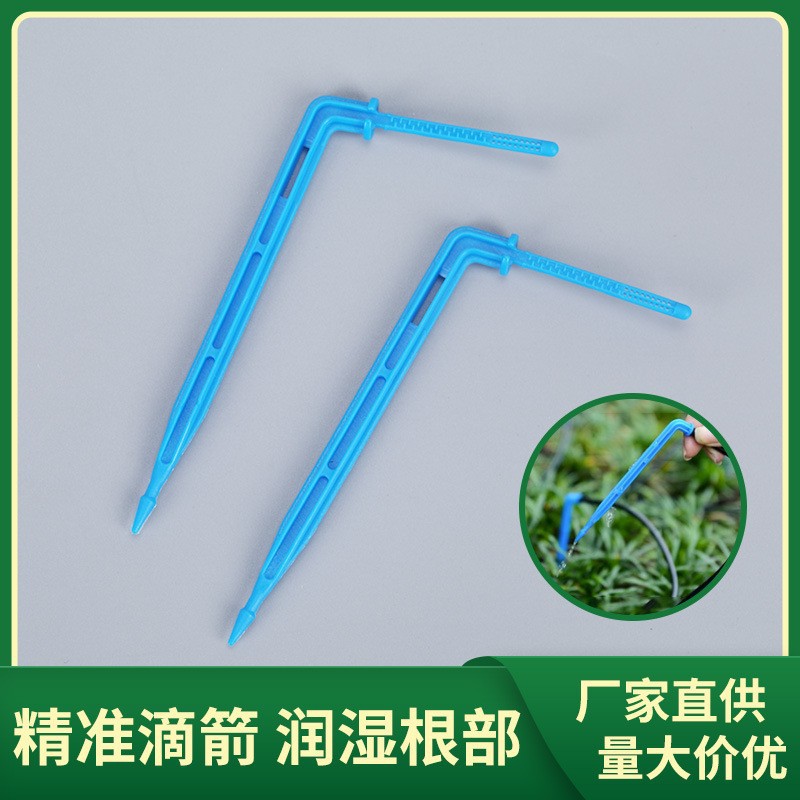 Arrutador de flecha de goteo de curva recta azul conexión capil riego por goteo agrícola riego por goteo invernadero maceta accesorios de punta de goteo