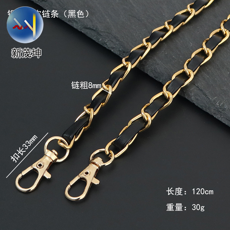 穿皮铝链包带金属狗扣包包链条单肩斜挎包包肩带皮革手提包带配件