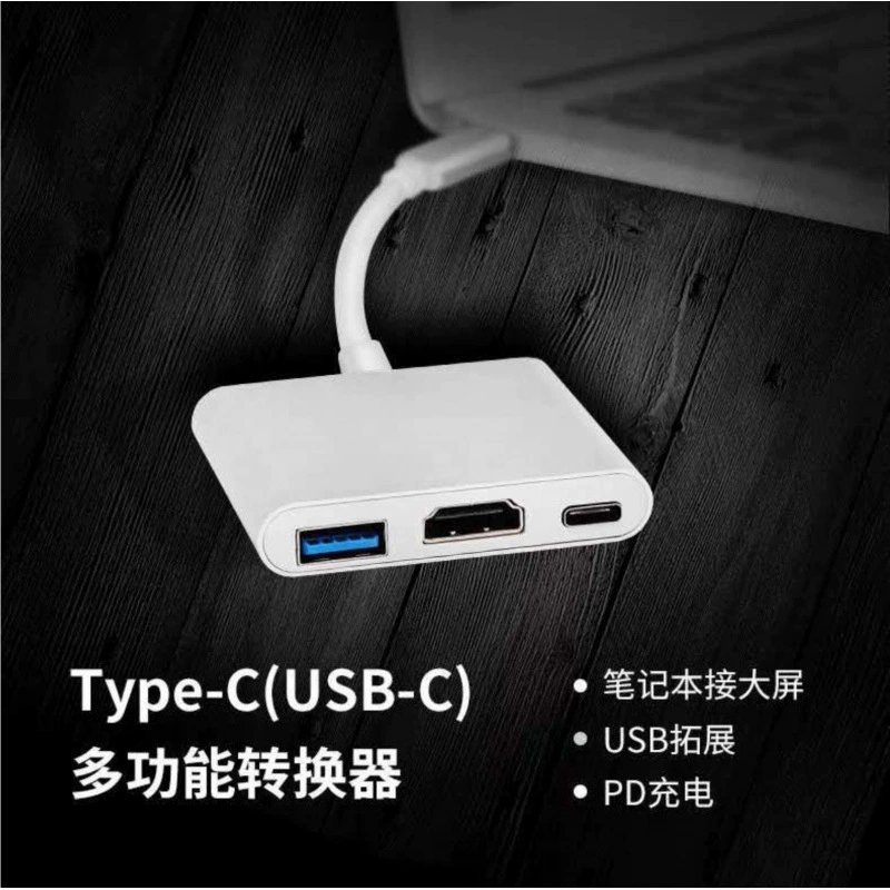 USB-C на HDTV конвертер совместим с Apple Android мобильный телефон видеоподключение разъем Type-C расширительный док