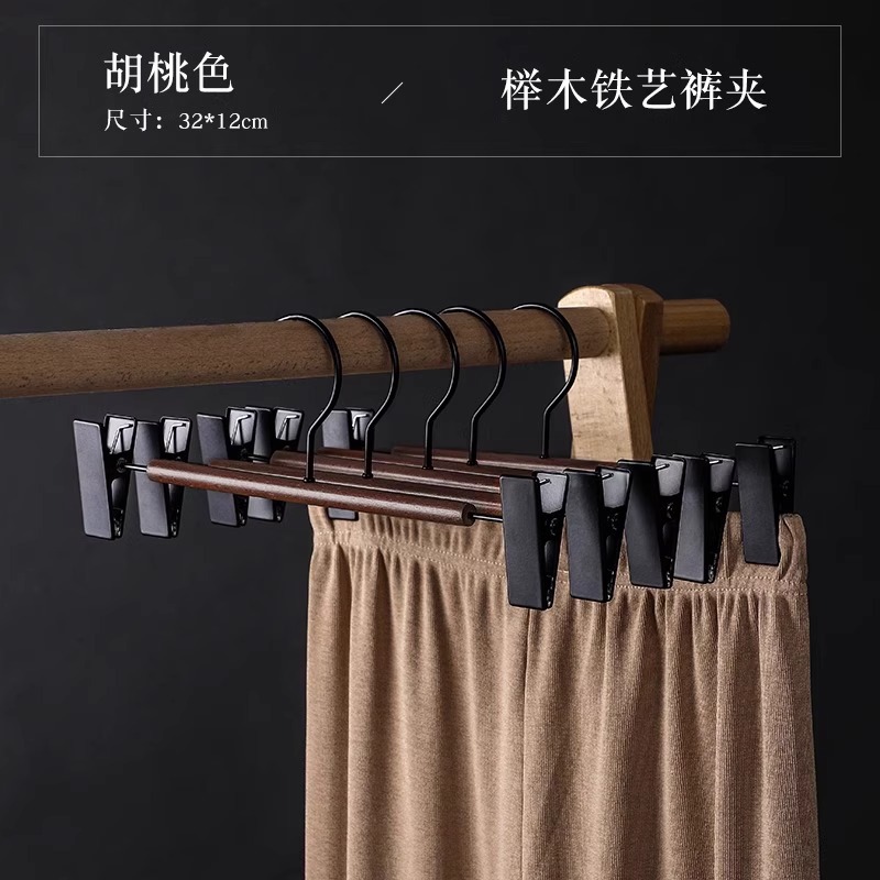 철제 너도밤나무 바지 클립