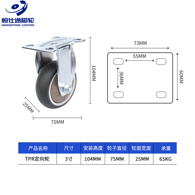 静音万向轮子1寸1.25寸闺蜜机TPE橡胶轮 猫咪跑步机滚轮花生脚轮|undefined