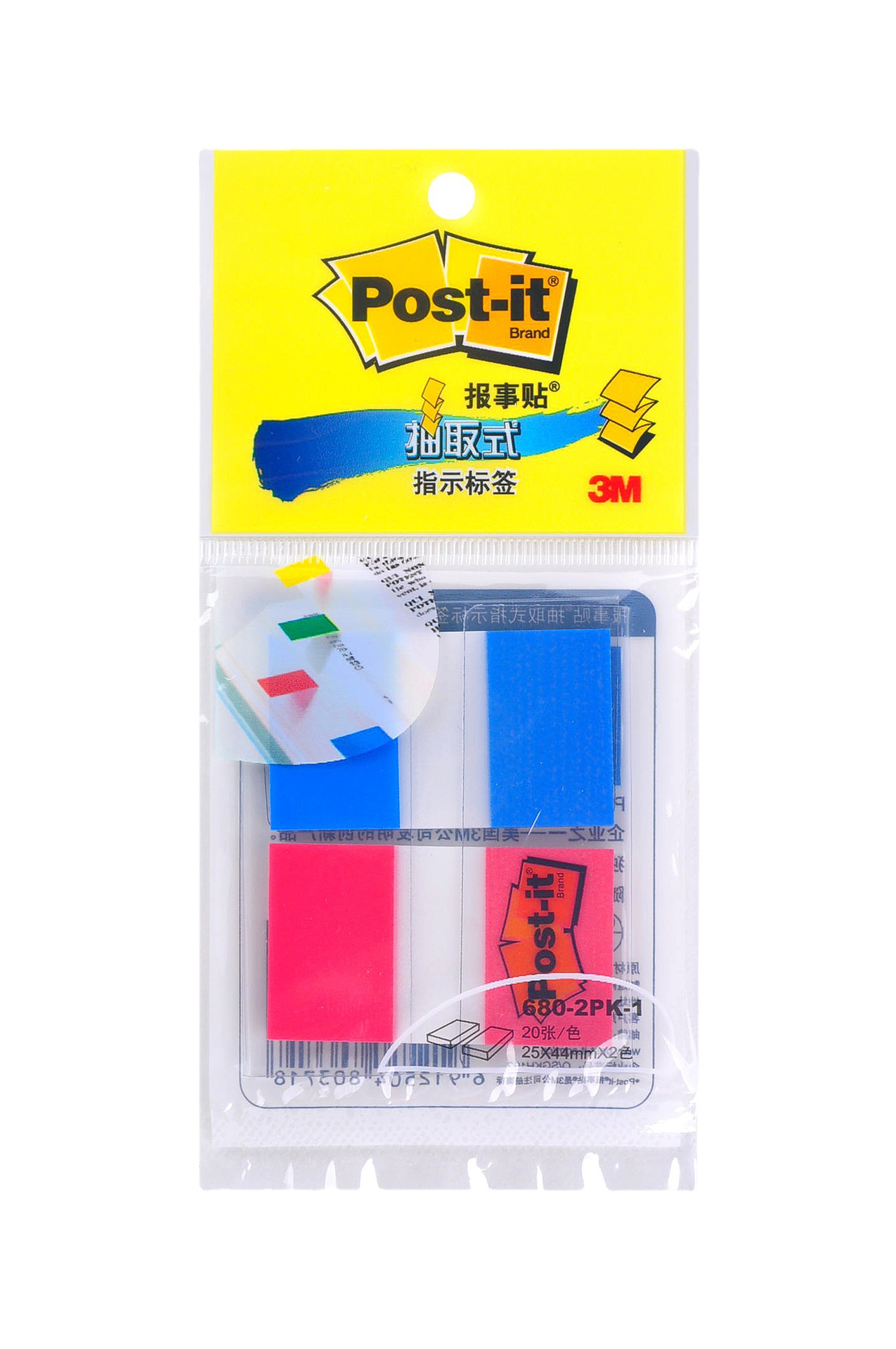 3M 报事贴 Post-it 680-2pk透明指示标签，多种颜色，带底座