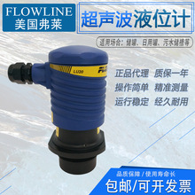 FlowlineRҺλӋLU80/81/83/84-5101һwˮλƃx