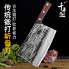 老式手工锻打刀重型斩骨刀重型加厚砍骨头专用刀斩骨屠夫卖肉商用