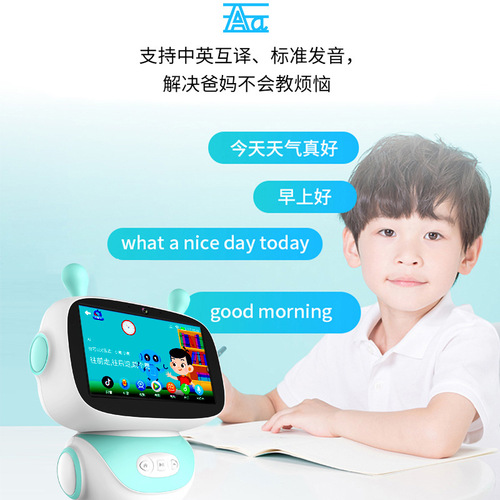Children's early education machine, smart robot, child TV, tablet, toddler reading toy, baby learning machine